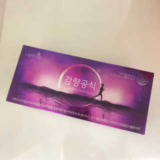 [감량공식] 다이어트 건강기능식품 신규 캠페인 — 5점을 준 리뷰어가 2020년 4월 올린 사용 사진