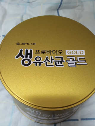 서울약사신협_프로바이오생유산균골드_2.5x100포 — 5점을 준 리뷰어가 2020년 6월 올린 사용 사진