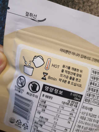HyeRanSeo님이 올린 리뷰 사진 3