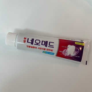 봄날연구소 부광 네오메드치약 2개+ 30g 휴대용 미니치약 — 5점을 준 리뷰어가 2020년 10월 올린 사용 사진