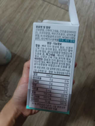MJ님이 올린 리뷰 사진 2