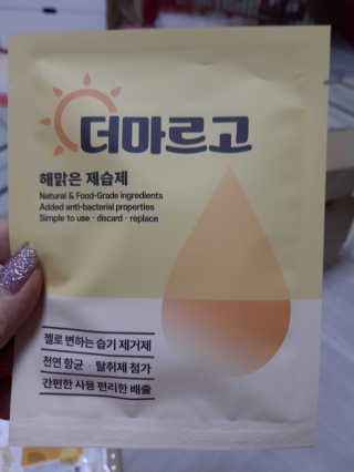더조은집 [더마르고] 기화성 항균 젤리 제습팩 — 4점을 준 리뷰어가 2020년 8월 올린 사용 사진