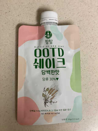 [꾸콤] 참참 OOTD쉐이크 담백한 일주일세트 50g x 5 — 5점을 준 리뷰어가 2020년 11월 올린 사용 사진