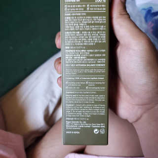 VELY VELY Artemisia Balance Essence — 5점을 준 리뷰어가 2020년 7월 올린 사용 사진
