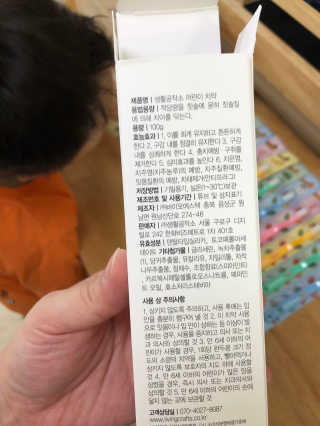 [생활공작소X굴리굴리] 어린이 칫솔 12개입+어린이치약 — 5점을 준 리뷰어가 2020년 9월 올린 사용 사진