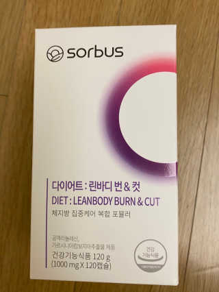 소버스 다이어트 린바디 번앤컷 — 5점을 준 리뷰어가 2020년 7월 올린 사용 사진
