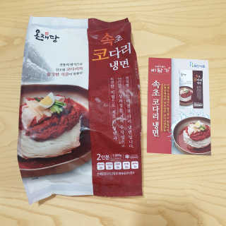 너구리짝꿍님이 올린 리뷰 사진 4