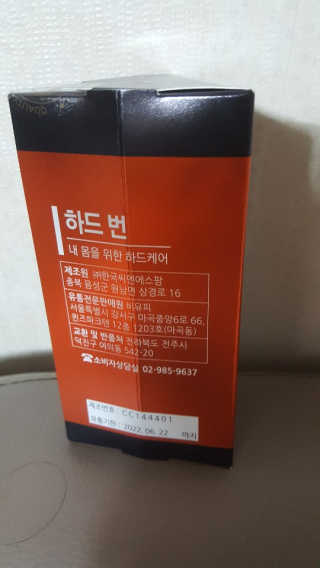 밍카님이 올린 리뷰 사진 2