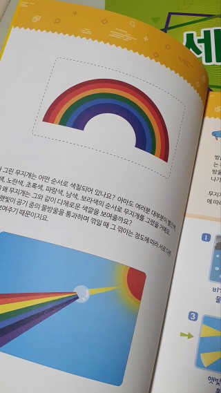 생각하는 코딩 소프트웨어 세부정복 학습지 — 4점을 준 리뷰어가 2020년 11월 올린 사용 사진