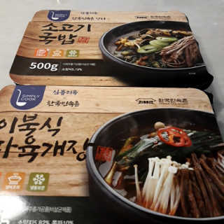 비오맘님이 올린 리뷰 사진 1
