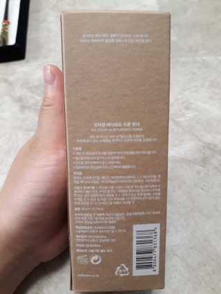 언더텐 바다포도 수분토너 — 5점을 준 리뷰어가 2020년 6월 올린 사용 사진