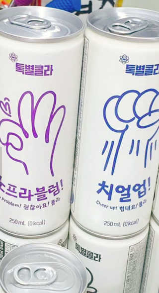 일화 No 슈가0Kcal 스테비아 톡별콜라 콤보팩 250mlX30 캔 — 2.5점을 준 리뷰어가 2020년 7월 올린 사용 사진
