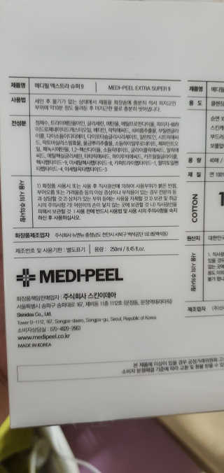 초코에몽님이 올린 리뷰 사진 2
