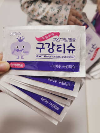 100도 이상에서 삶아 멸균 안심 아이수 구강 티슈 — 5점을 준 리뷰어가 2020년 12월 올린 사용 사진