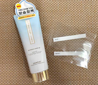 멈칫 딥모이스처 핸드크림, 세라마이드 바디크림 택1 — 5점을 준 리뷰어가 2020년 5월 올린 사용 사진