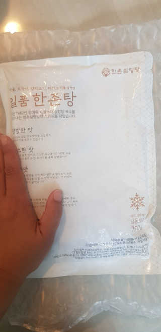 재간둥이님이 올린 리뷰 사진 3
