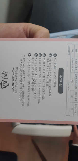유비맘 스푼포크 케이스 세트 1+1 _컬러랜덤 발송 — 5점을 준 리뷰어가 2020년 12월 올린 사용 사진