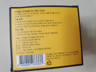 자극 없이 털/각질 관리가 가능한 코코몰리 실리콘 목욕 브러쉬 — 4점을 준 리뷰어가 2020년 7월 올린 사용 사진
