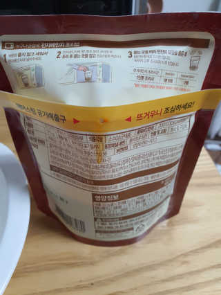 뽀오오옹님이 올린 리뷰 사진 3