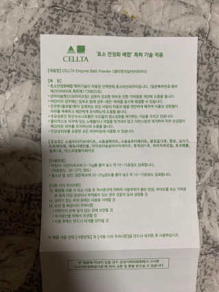 하니마마님이 올린 리뷰 사진 4
