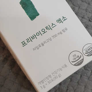 주원맘님이 올린 리뷰 사진 2