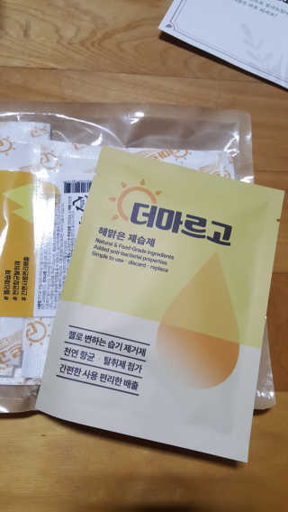 더조은집 [더마르고] 기화성 항균 젤리 제습팩 — 5점을 준 리뷰어가 2020년 8월 올린 사용 사진