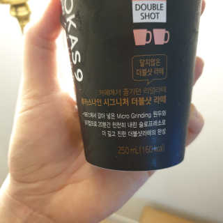 [루카스나인] 달지 않은 더블샷 라떼 _ 5개입 — 5점을 준 리뷰어가 2020년 5월 올린 사용 사진