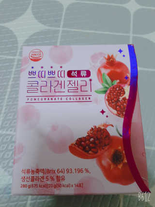 헬스업_쁘띠쁘띠석류콜라겐젤리_20g x 14포 — 5점을 준 리뷰어가 2020년 12월 올린 사용 사진
