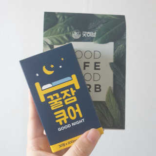 조은약초 꿀잠큐어 제주 감태추출물 감태정 600mg — 4점을 준 리뷰어가 2020년 5월 올린 사용 사진
