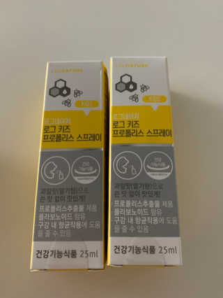 로그네이처 로그 키즈 프로폴리스 스프레이 — 4점을 준 리뷰어가 2020년 5월 올린 사용 사진