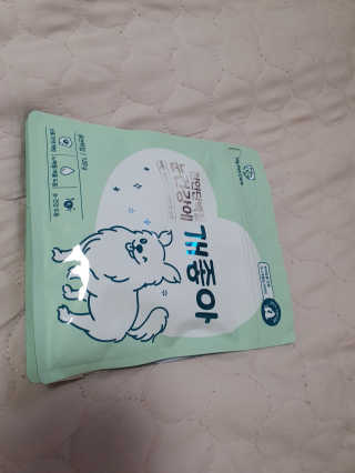 My Pet Care 천연단백질 눈건강에 개좋아 — 5점을 준 리뷰어가 2020년 11월 올린 사용 사진