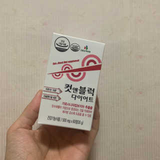 비타맘 컷앤블럭 식욕억제제 탄수화물차단제 칼로리컷팅제 HCA — 4점을 준 리뷰어가 2020년 7월 올린 사용 사진