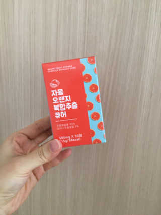 조은약초 자몽 오렌지 복합물 추출물 과라나 나린진 큐어 — 4.5점을 준 리뷰어가 2020년 5월 올린 사용 사진