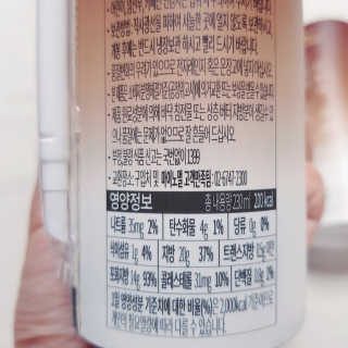 마이노멀 방탄커피 시그니처 2종 Set - 시그니처 5개 + 시그니처 디카페인 5개 — 5점을 준 리뷰어가 2020년 6월 올린 사용 사진