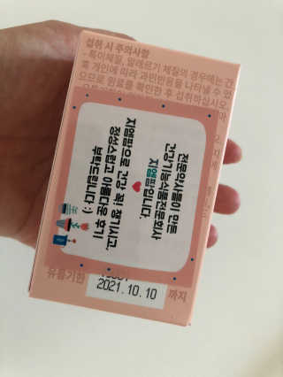 트윙클맘님이 올린 리뷰 사진 2