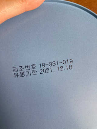 서울약사신협_프로바이오생유산균_2.5G x 100포 — 5점을 준 리뷰어가 2020년 6월 올린 사용 사진