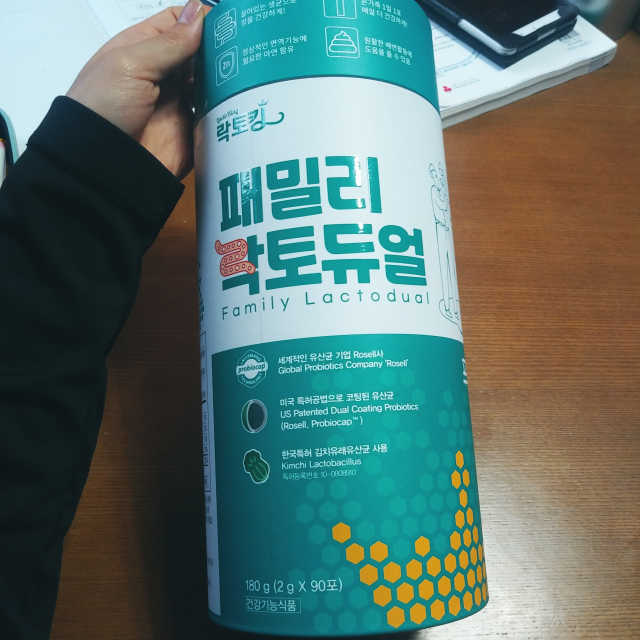 온가족 유산균 패밀리 락토듀얼 리뷰 사진