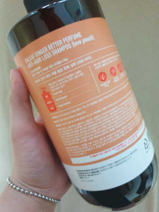달리프 진저 베러 퍼퓸 탈모 완화 샴푸 1000ml 향 3종 — 5점을 준 리뷰어가 2020년 5월 올린 사용 사진