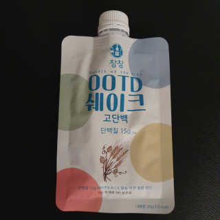 [꾸콤] 참참 OOTD쉐이크 고단백 일주일세트 50g x 5 — 5점을 준 리뷰어가 2020년 9월 올린 사용 사진