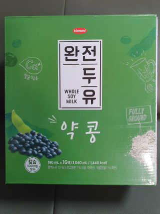 세상간단 완전푸드 [완전두유] 5종 — 5점을 준 리뷰어가 2020년 4월 올린 사용 사진