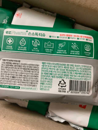 셀럽봉봉님이 올린 리뷰 사진 3