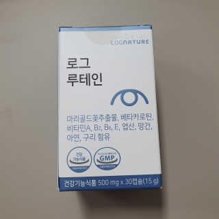 신낢님이 올린 리뷰 사진 1