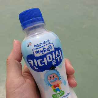 남양유업 [ 아인슈타인 ] 머리가 마시는 아인슈타인 킨더밀쉬 — 4점을 준 리뷰어가 2020년 5월 올린 사용 사진