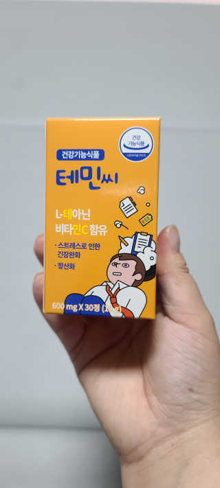 테민씨 — 5점을 준 리뷰어가 2020년 11월 올린 사용 사진