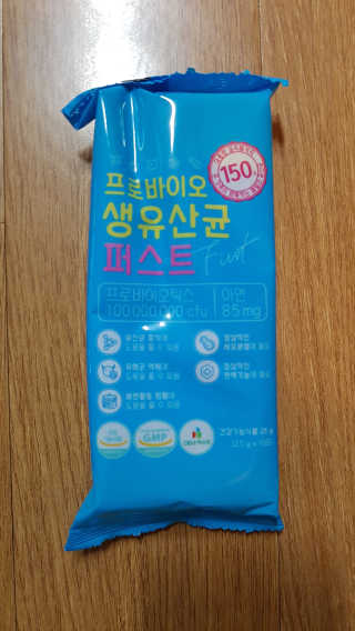 헬스업 핼스업 프로바이오 생유산균 퍼스트 — 5점을 준 리뷰어가 2020년 10월 올린 사용 사진