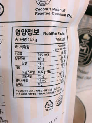 라기라기님이 올린 리뷰 사진 4