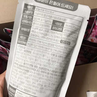 농사지음 약콩과 작두콩으로 만든 오늘두유 작약 이벤트 — 5점을 준 리뷰어가 2020년 10월 올린 사용 사진