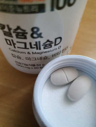 메이준뉴트리 칼슘,마그네슘D — 5점을 준 리뷰어가 2020년 6월 올린 사용 사진