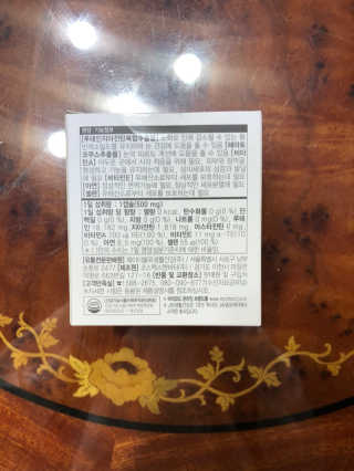 JW중외제약 마이코드 루테인지아잔틴 아스타잔틴 — 5점을 준 리뷰어가 2020년 7월 올린 사용 사진