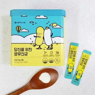서울약사신협 당신을 위한 생유산균 2.5g 50포 — 5점을 준 리뷰어가 2020년 6월 올린 사용 사진